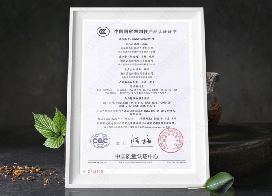 防爆接線盒CCC認證